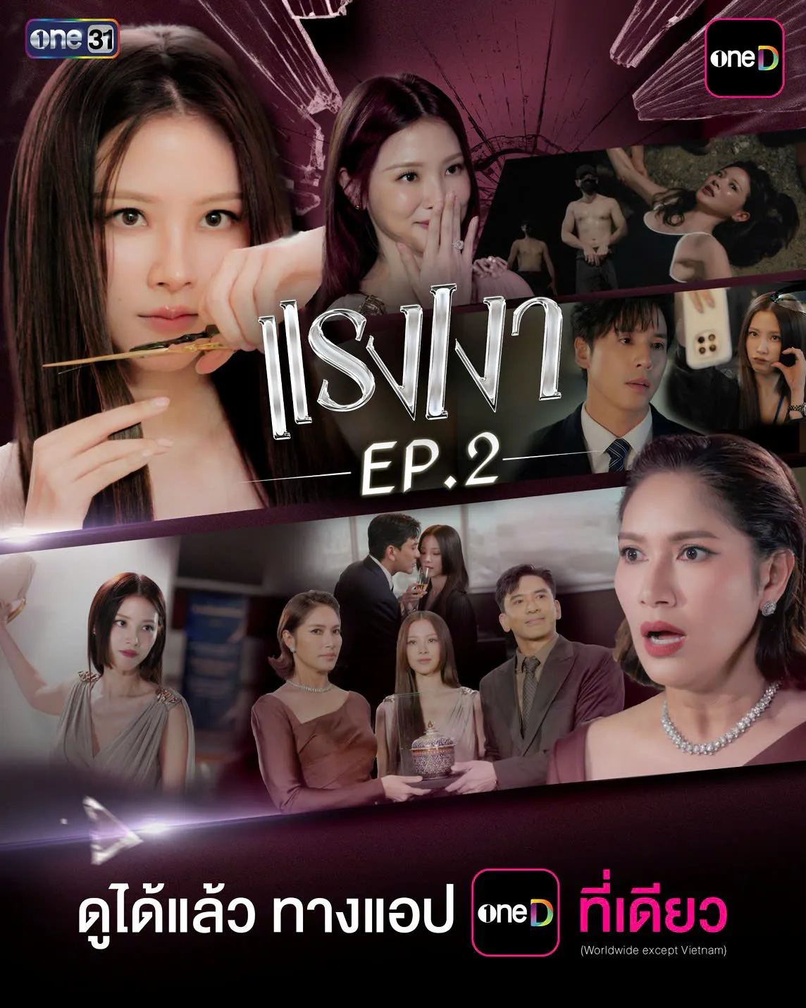 Sự trở lại bùng nổ của Baifern Pimchanok trong phim "Ngọc nữ báo thù" - Ảnh 5.