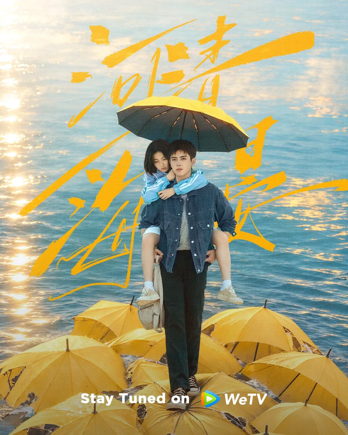 Hà Thanh Hải Yến