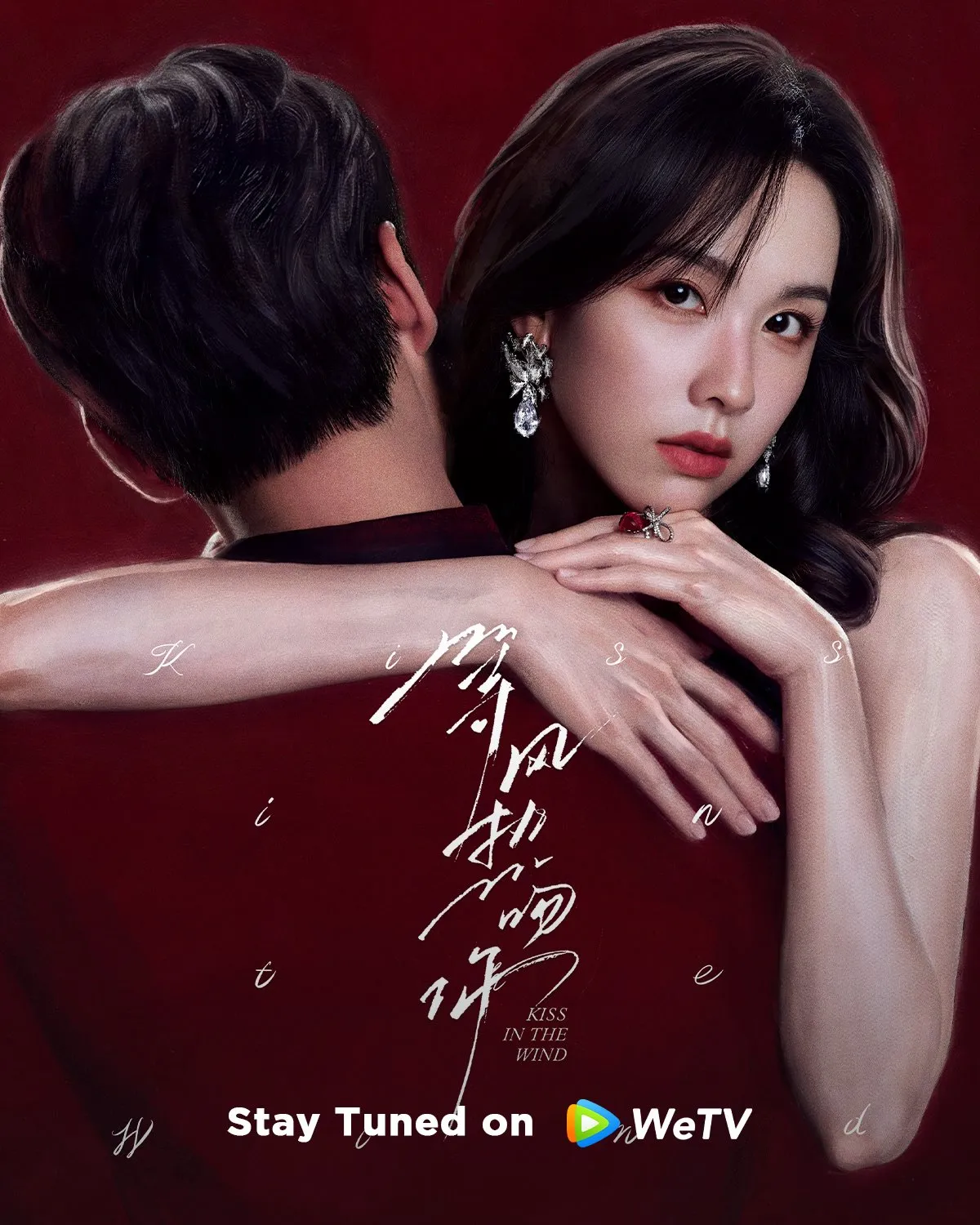 Đợi Gió Hôn Em