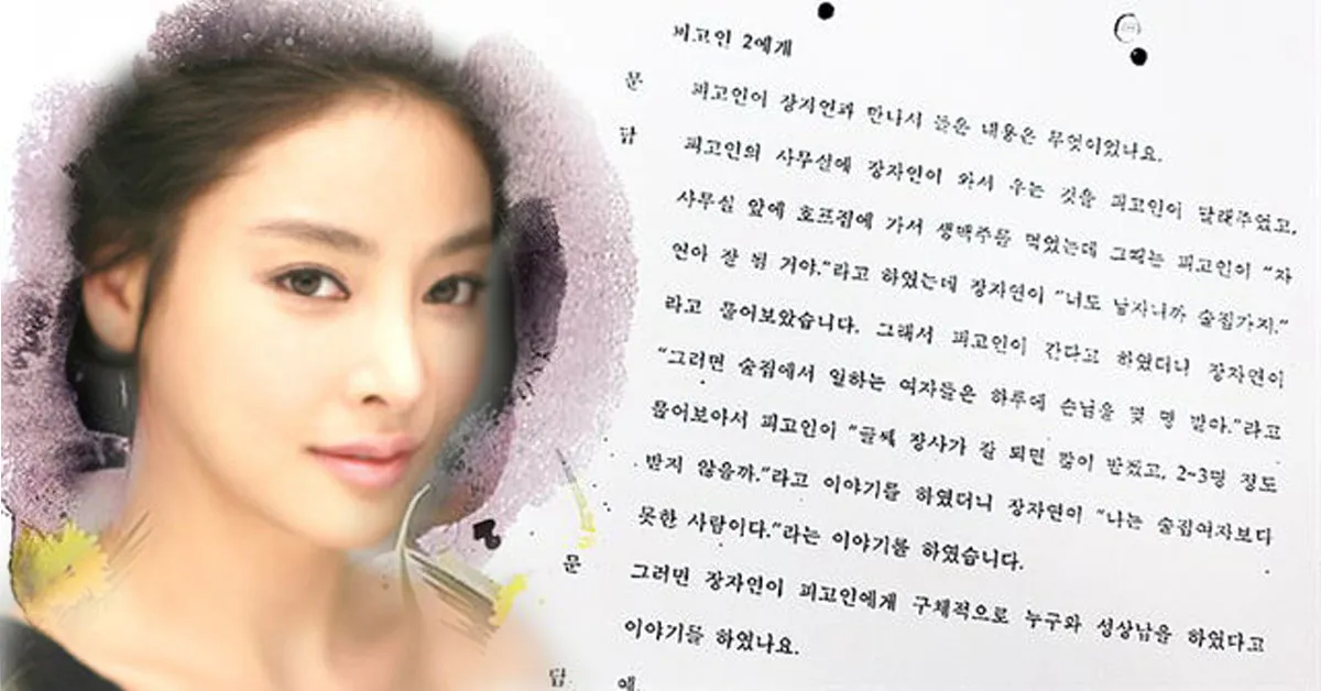 Scandal bị ép quan hệ 100 lần của sao nữ Vườn sao băng sau 9 năm: Nhân chứng đã lộ diện
