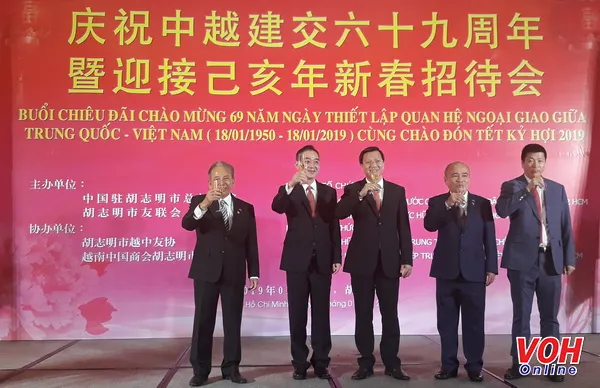 TPHCM kỷ niệm 69 năm thiết lập quan hệ ngoại giao Việt Nam-Trung Quốc