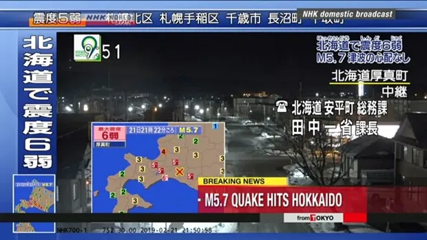 Nhật Bản: Hàng trăm người bị mắc kẹt sau động đất ở Hokkaido