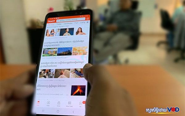 Campuchia: Vào trang web được thưởng tiền