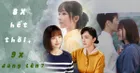 Dương Mịch, Đường Yên flop đều trong năm nay, phải chăng thời đại của các tiểu hoa 8x đã hết?
