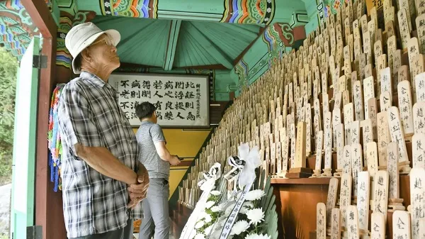 Người dân Hàn Quốc tưởng niệm nạn nhân vụ ném bom nguyên tử Hiroshima