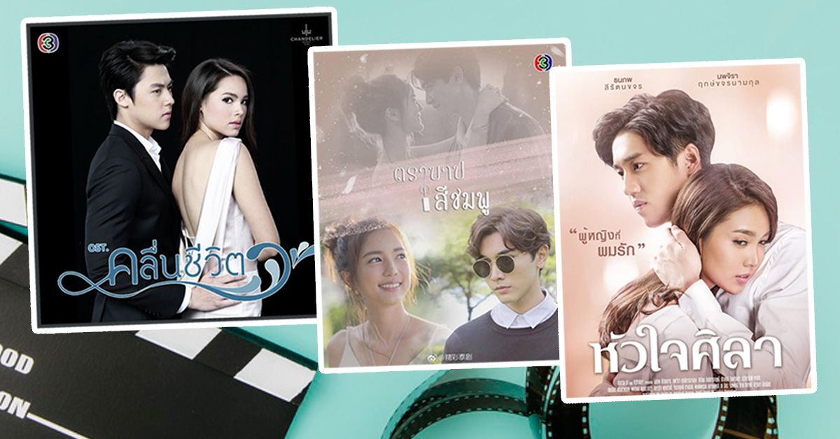 Top 35+ bộ phim ngôn tình Thái Lan hay nhất 2024