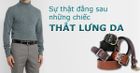 Thắt lưng da và những khác biệt bí ẩn từ chất liệu