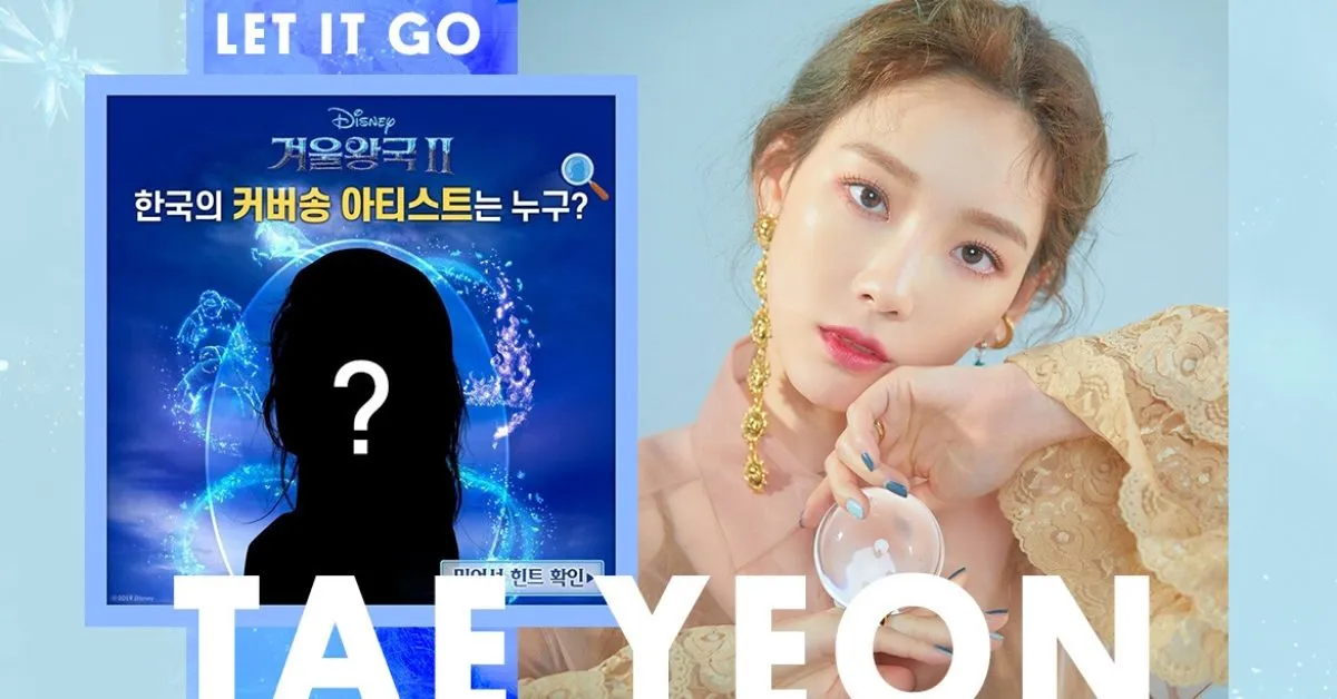 Vừa comeback, Taeyeon đã xác nhận hát OST bom tấn hoạt hình ‘Frozen 2’