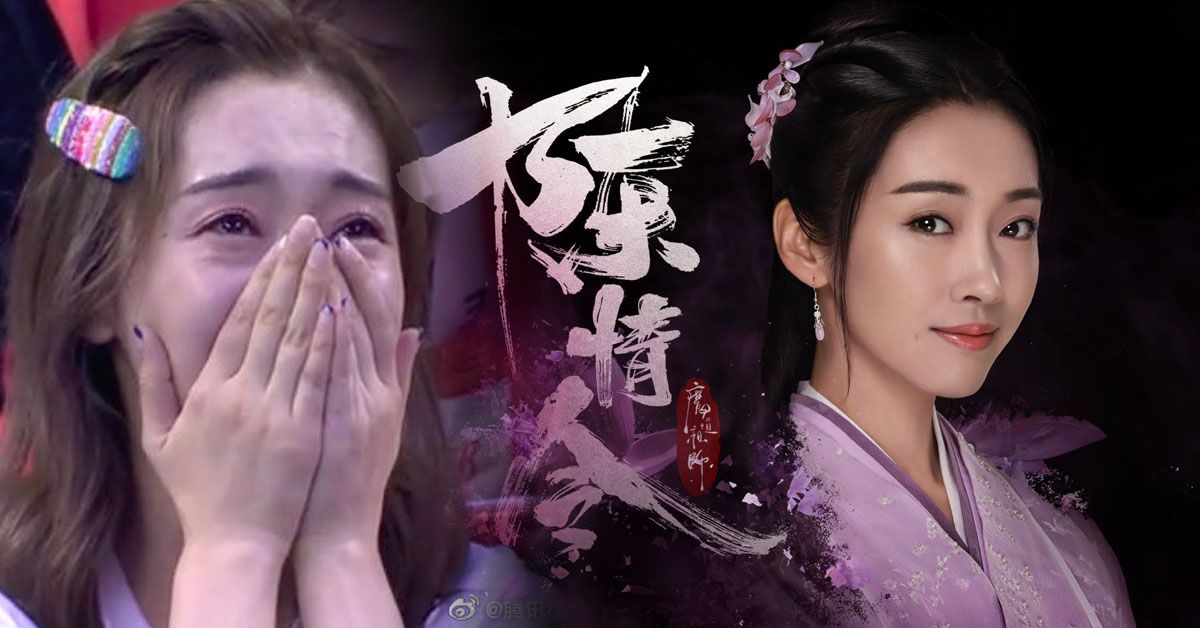 Fan của Tuyên Lộ bất bình vì concert Trần Tình Lệnh không mời sư tỷ Giang Yếm Ly