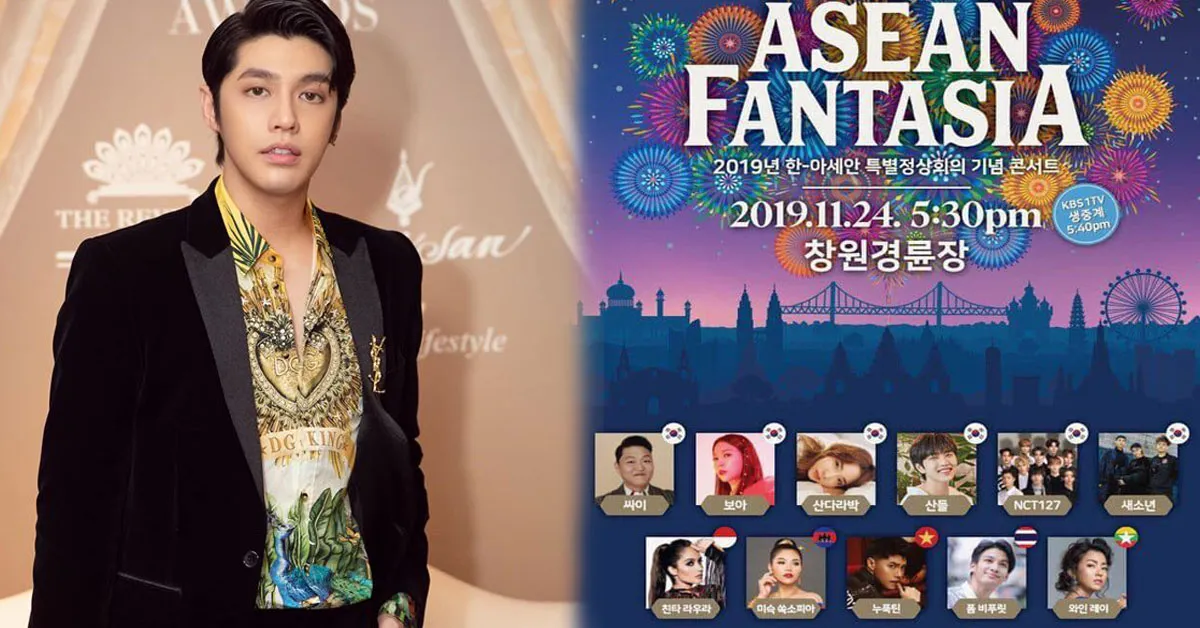 Fan phổng mũi khi Noo Phước Thịnh là đại diện Việt Nam biểu diễn tại ASEAN 2019 ở Hàn Quốc