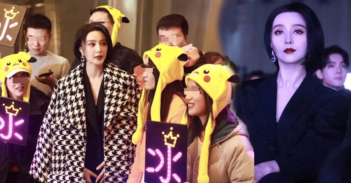 Sau loạt scandal tai tiếng, Phạm Băng Băng vẫn được fan đón chào nồng nhiệt tại sự kiện