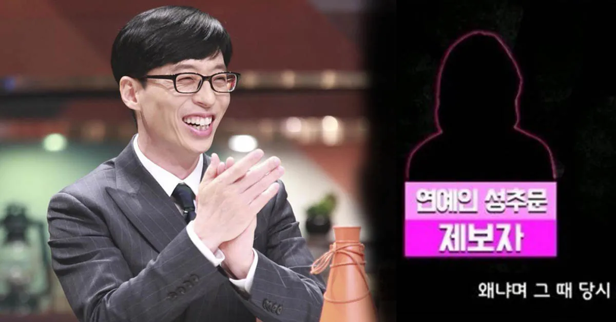 Yoo Jae Suk bị réo tên vào bê bối quấy rối tình dục, ‘MC Quốc dân’ liệu có đời tư sạch như lời đồn?