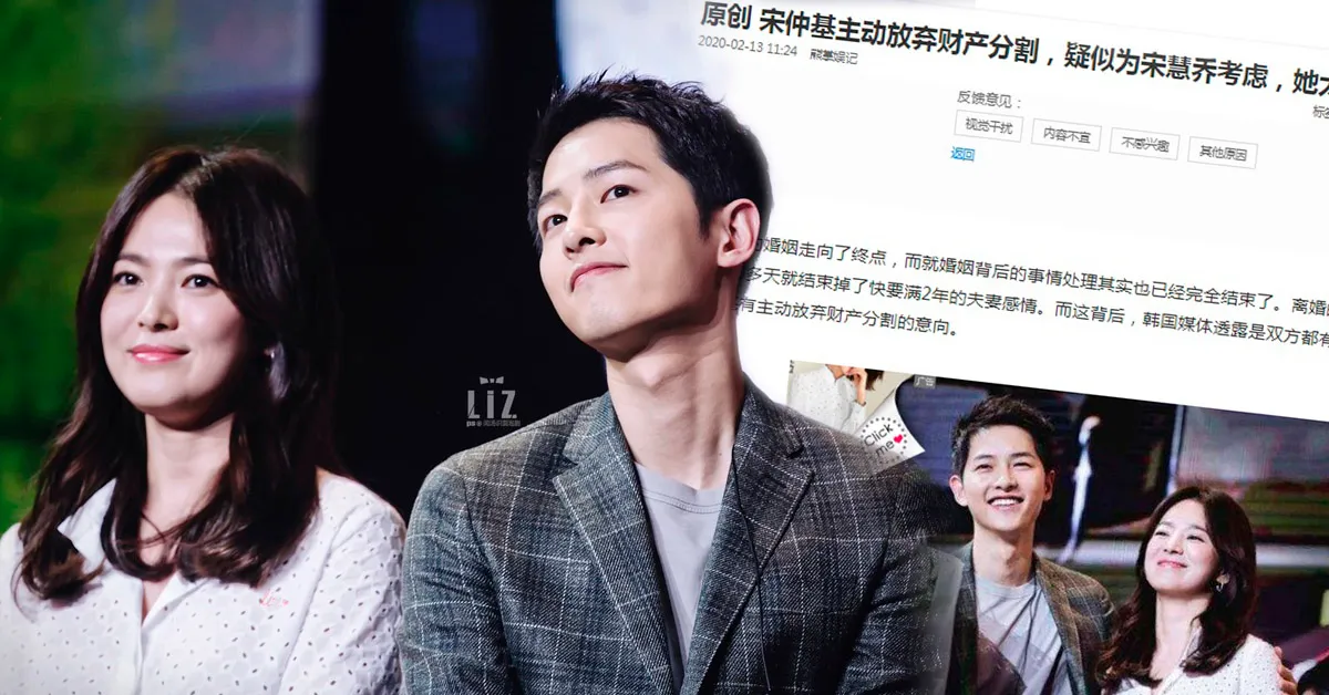 Vụ ly hôn của Song Joong Ki và Song Hye Kyo lại gây xôn xao: chàng từ bỏ quyền chia tài sản vì nàng