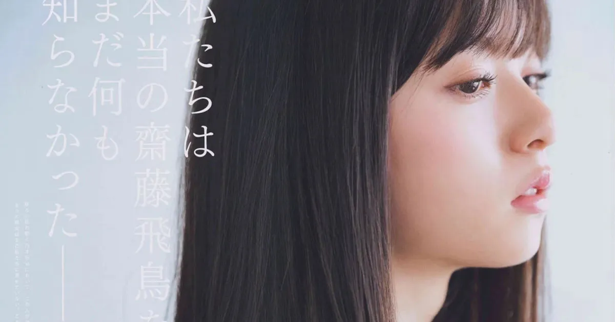 Asuka Saito lại tung ảnh ngọt ngào, trái tim fan nam tiếp tục tan chảy