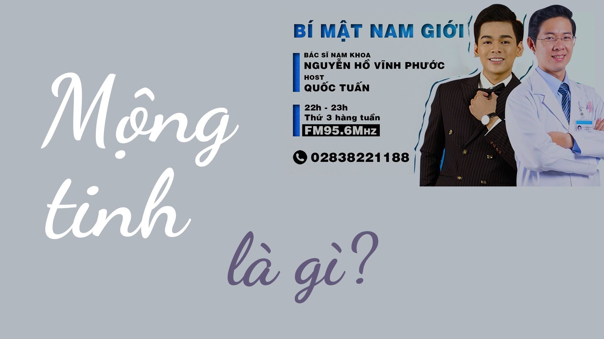 Mộng tinh là gì? Giấc mơ ướt là gì ?