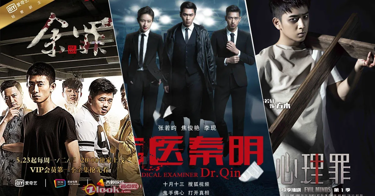 Top 21 phim trinh thám Trung Quốc điều tra phá án đỉnh nhất
