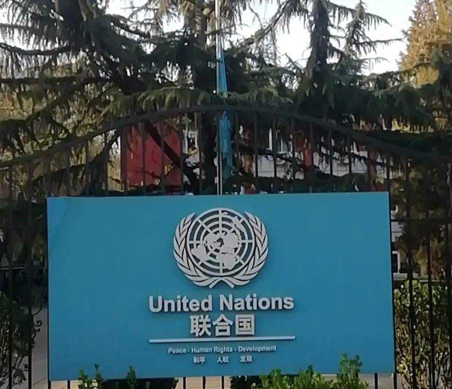 Tòa nhà Liên Hợp Quốc tại Bắc Kinh: Treo cờ rủ tưởng niệm nạn nhân COVID-19