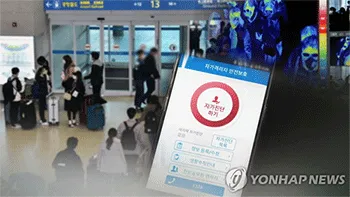 Hàn Quốc: Vi phạm quy định tự cách ly sẽ phải đeo vòng tay điện tử
