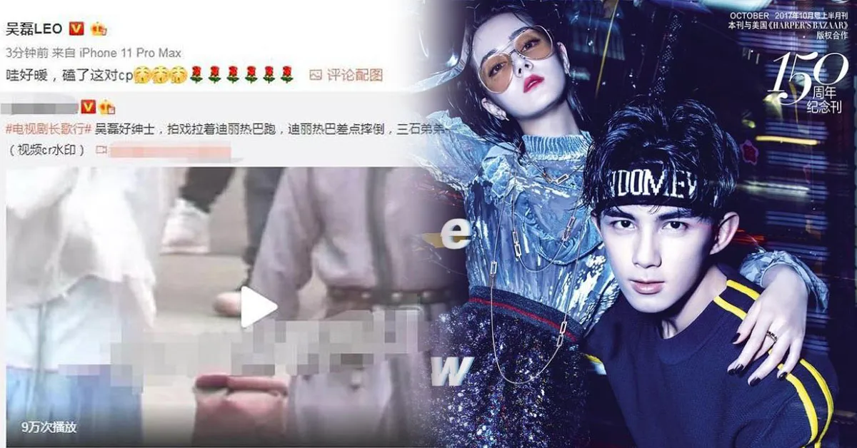 Vì sao vừa đăng clip của mình với Địch Lệ Nhiệt Ba được vài giây Ngô Lỗi đã vội xóa đi?