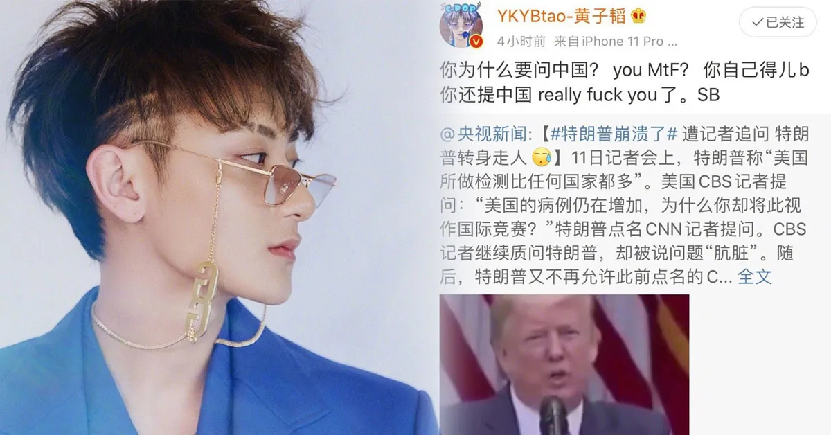 Tranh cãi sôi nổi chuyện Hoàng Tử Thao mắng ông Donald Trump