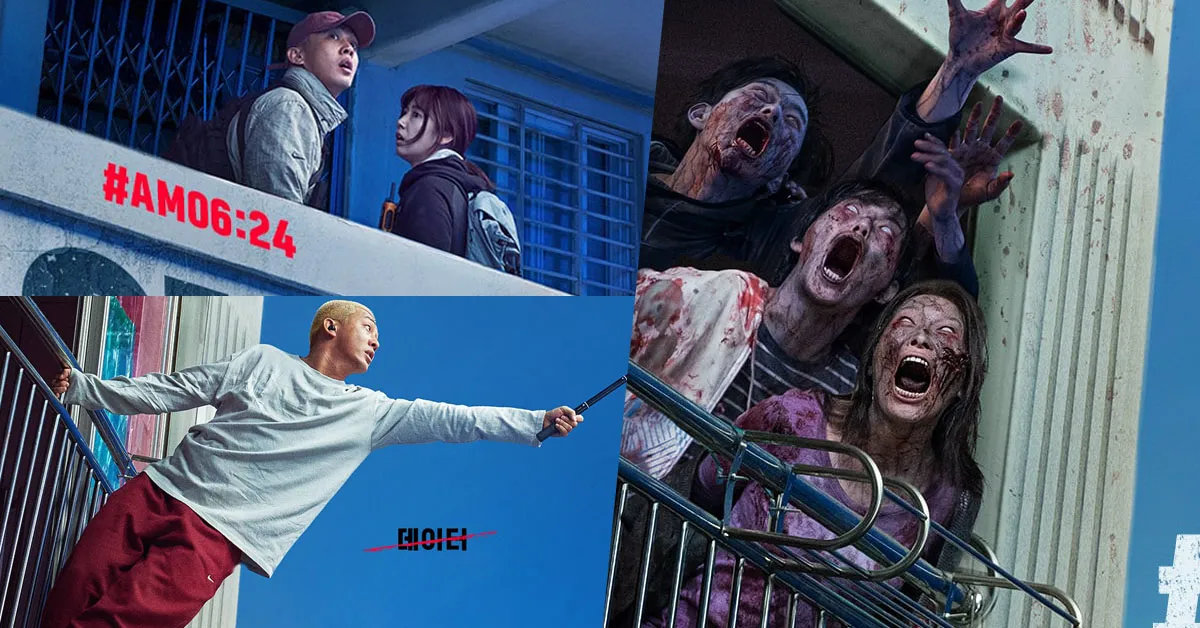 Phim điện ảnh mới của Park Shin Hye và Yoo Ah In tung poster đầu tiên ngập tràn zombie