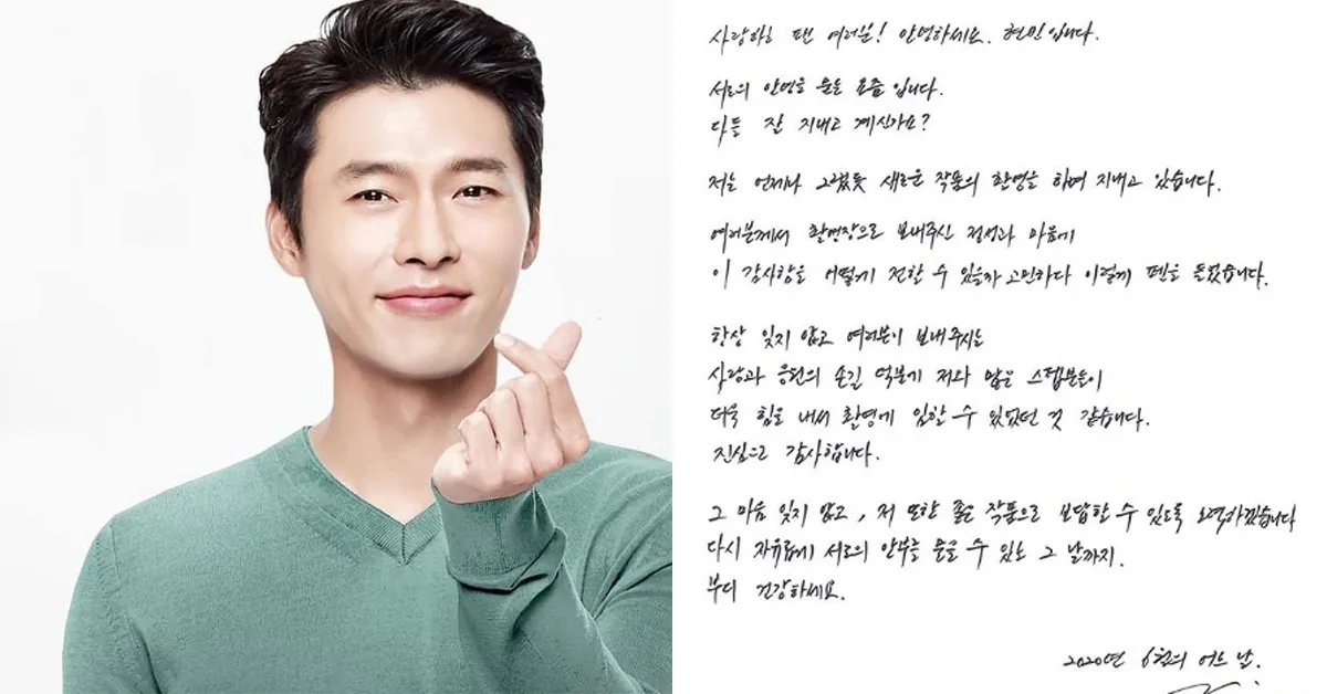 Hyun Bin viết thư tay gửi lời hỏi thăm và bày tỏ sự biết ơn đến người hâm mộ