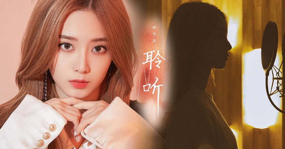 Từ Nghệ Dương phát hành ca khúc đầu tay, fan trầm trồ vì độ sủng ái của Hoàng Tử Thao