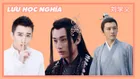 Tiểu sử Lưu Học Nghĩa: Nhan sắc tài năng đều có đủ nhưng vì sao sự nghiệp lại lận đận đến thế?