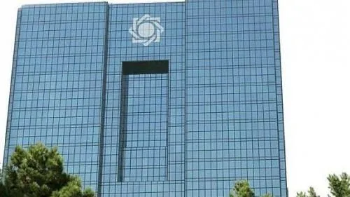 Mỹ tuyên bố trừng phạt 18 ngân hàng Iran