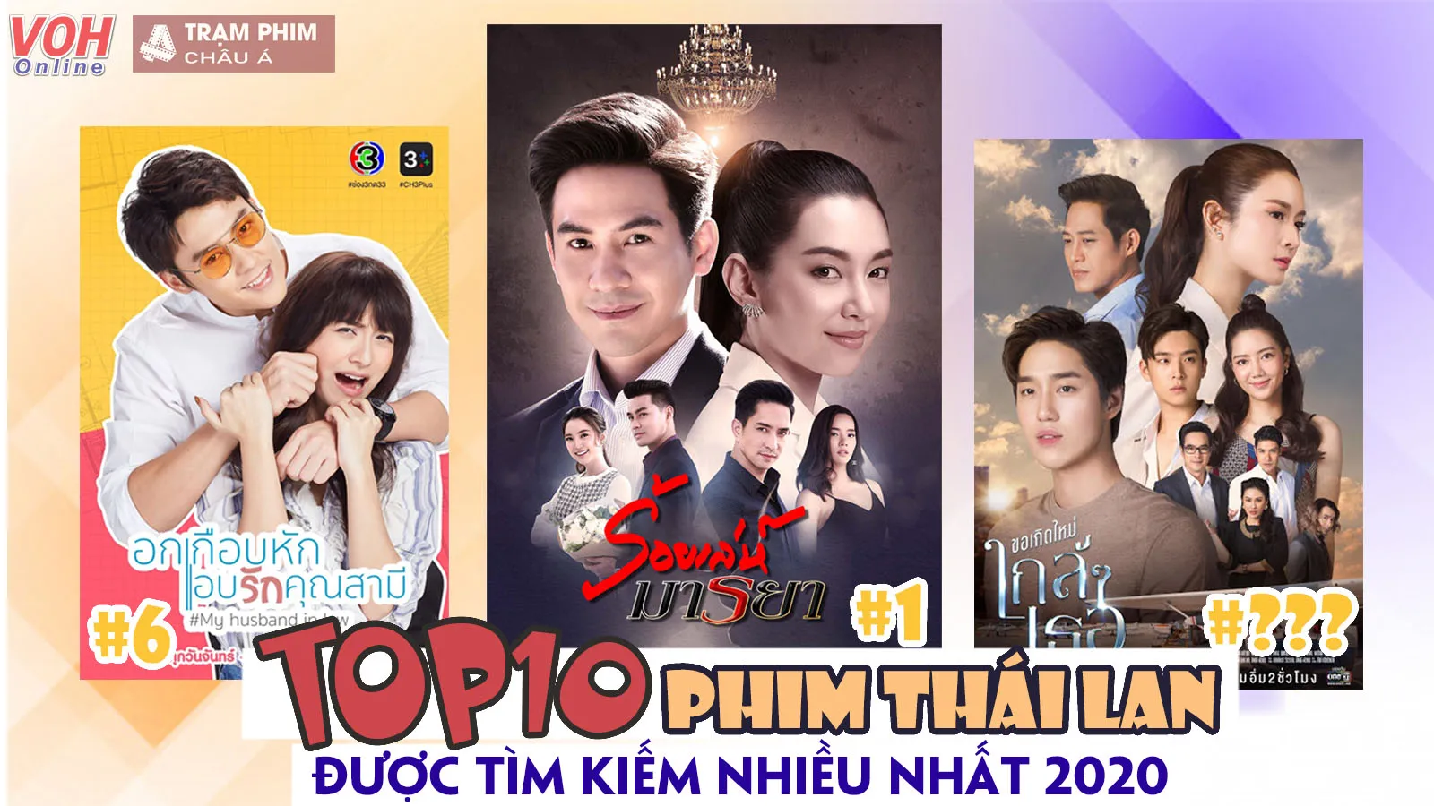 Chiêu Trò Lừa Gạt đứng đầu top phim Thái Lan được tìm kiếm nhiều nhất năm 2020