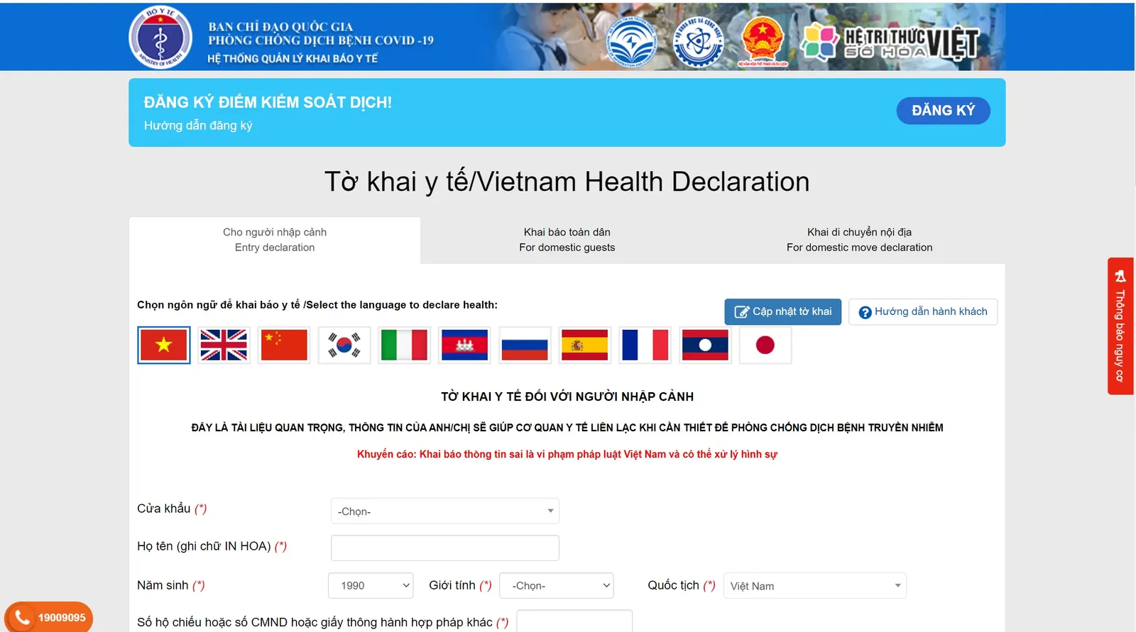 Khai báo y tế khi trở lại TPHCM sau Tết như thế nào?