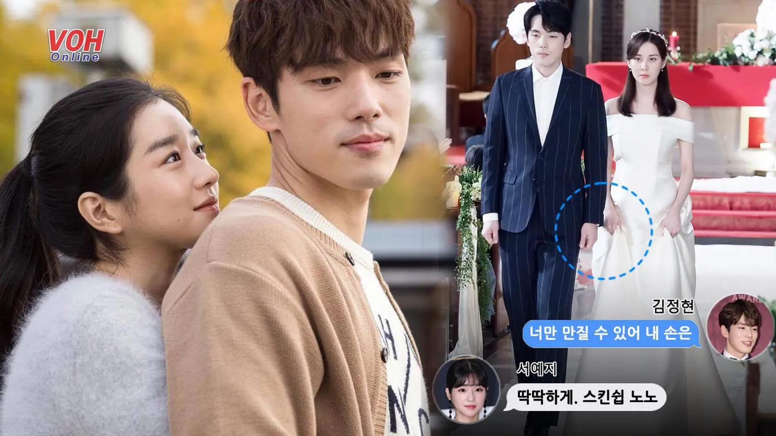 Sốc: Dispatch tung bằng chứng Seo Ye Ji là người yêu cũ ép Kim Jung Hyun cư xử thô lỗ với Seohyun