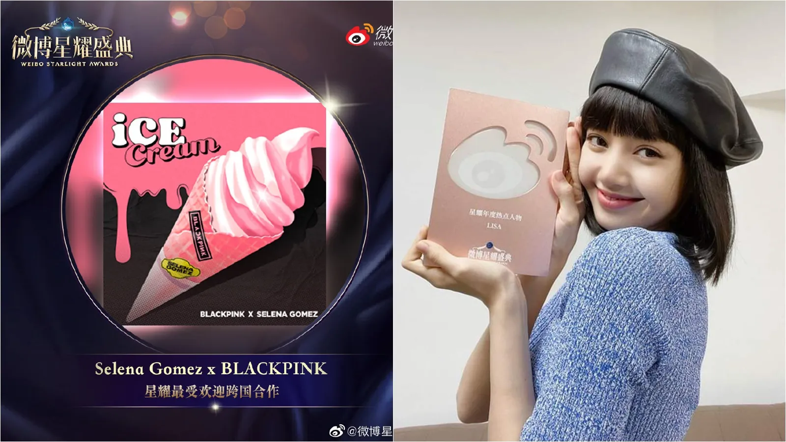 Danh sách giải thưởng Weibo Starlight 2021