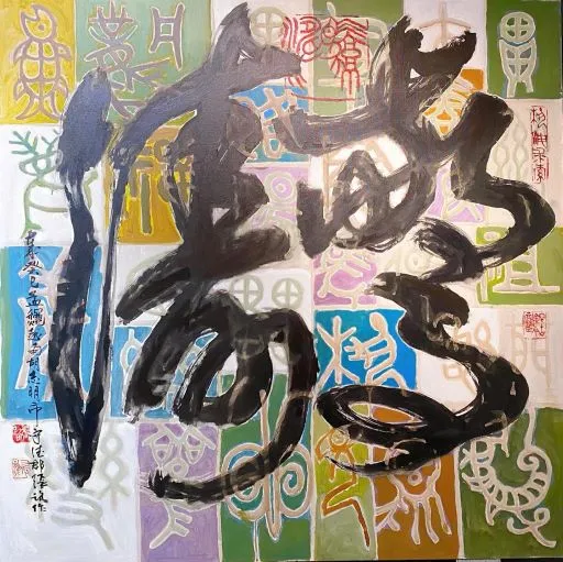 Thư pháp Trương Lộ và triết lý Phật - Đạo - Nho