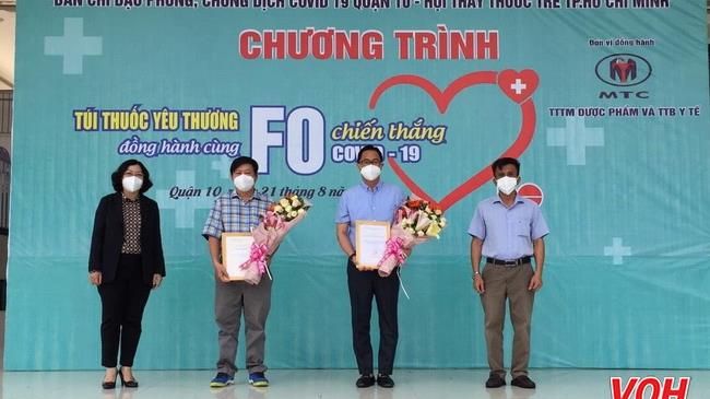 Quận 10 thực hiện Chương trình “Túi thuốc yêu thương - Đồng hành cùng F0 chiến thắng COVID-19”