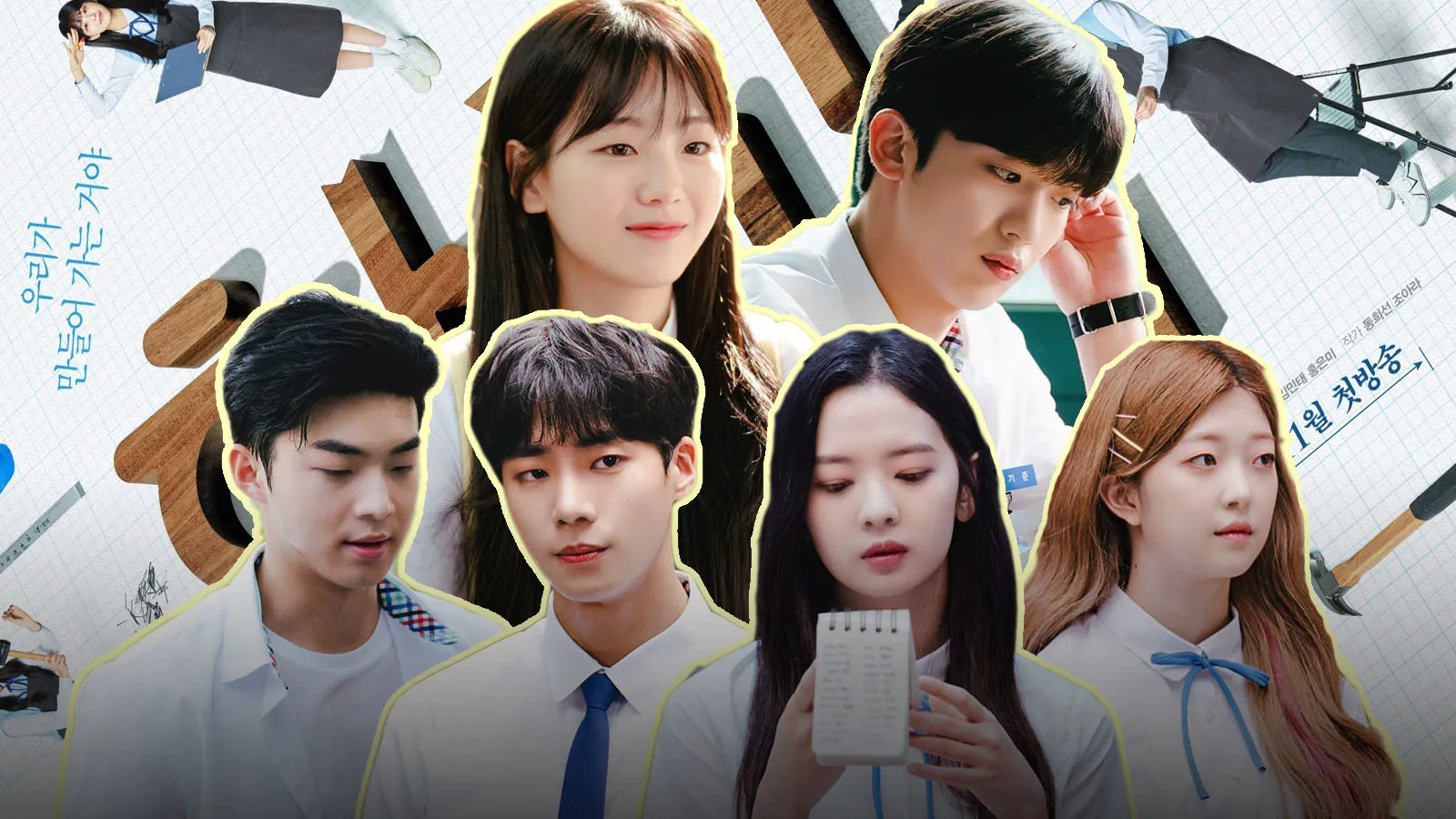 Dàn cast School 2021: Liệu những gương mặt trẻ có đủ sức làm nên chuyện?