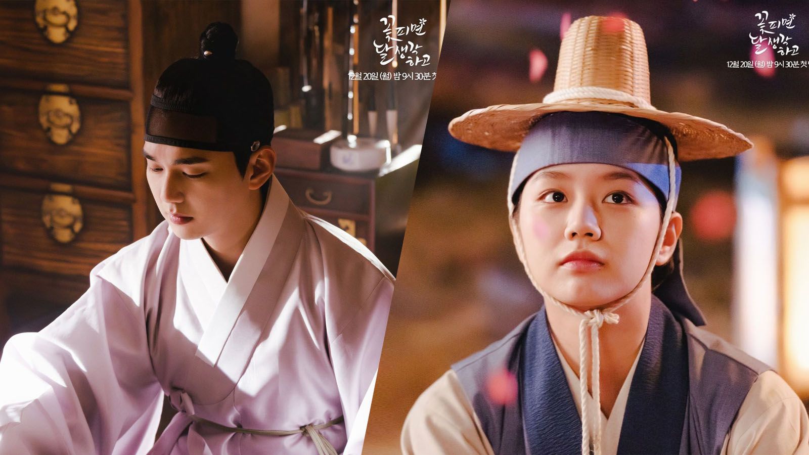 Yoo Seung Ho, Lee Hyeri khoe tạo hình cổ trang trong When Flowers Bloom, I Think of the Moon