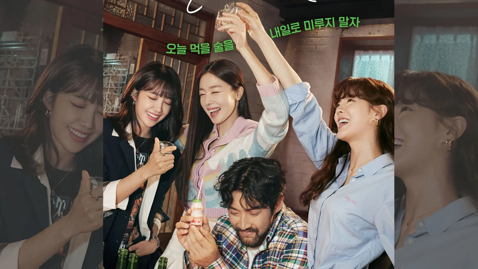 Dàn diễn viên Work Later, Drink Now (Những Quý Cô Say Xỉn) gồm những ai?