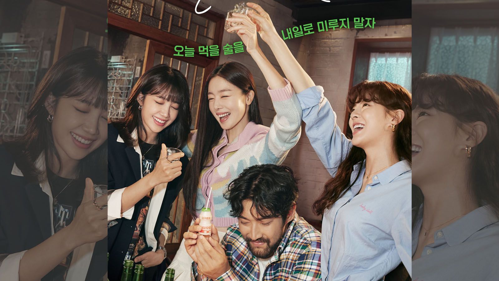 Dàn diễn viên Work Later, Drink Now (Những Quý Cô Say Xỉn) gồm những ai?