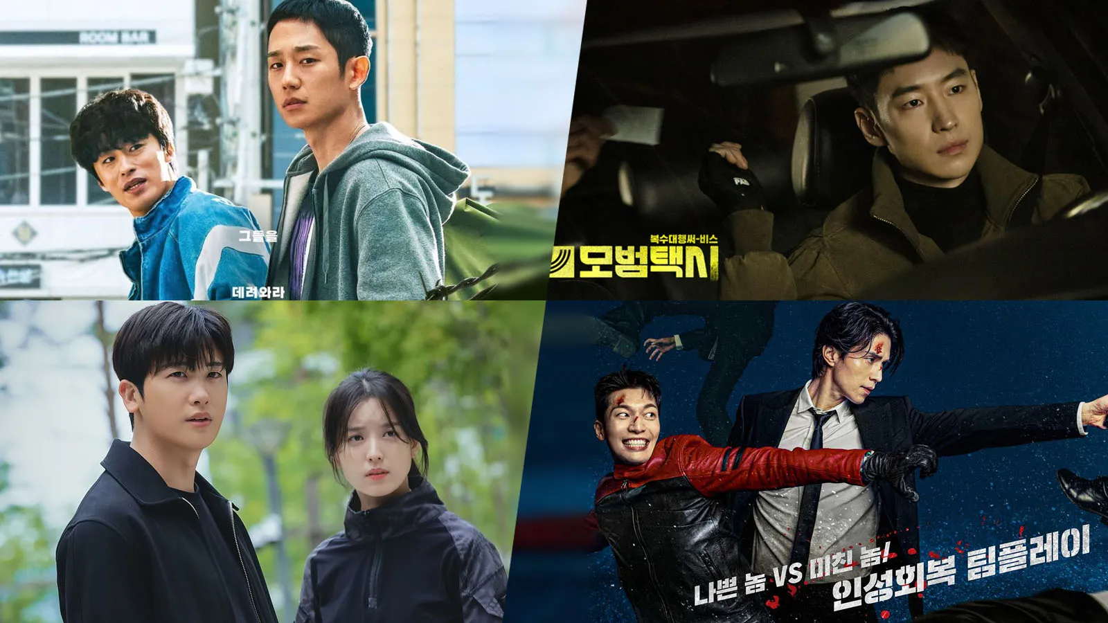 TOP phim hành động Hàn Quốc hay năm 2021 mà bạn nhất định phải xem