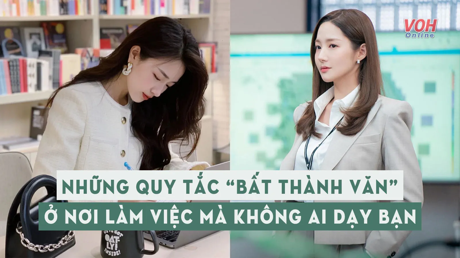 15 quy tắc ‘bất thành văn’ ở nơi làm việc mà không ai nói cho bạn biết