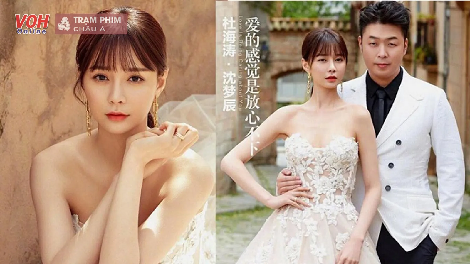 Thẩm Mộng Thần và Đỗ Hải Đào kết hôn sau 9 năm yêu