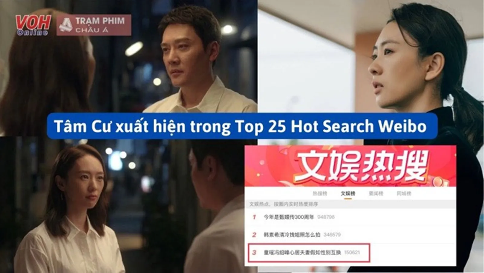 Tâm Cư đột nhiên lên top hot search Weibo sau tập 30