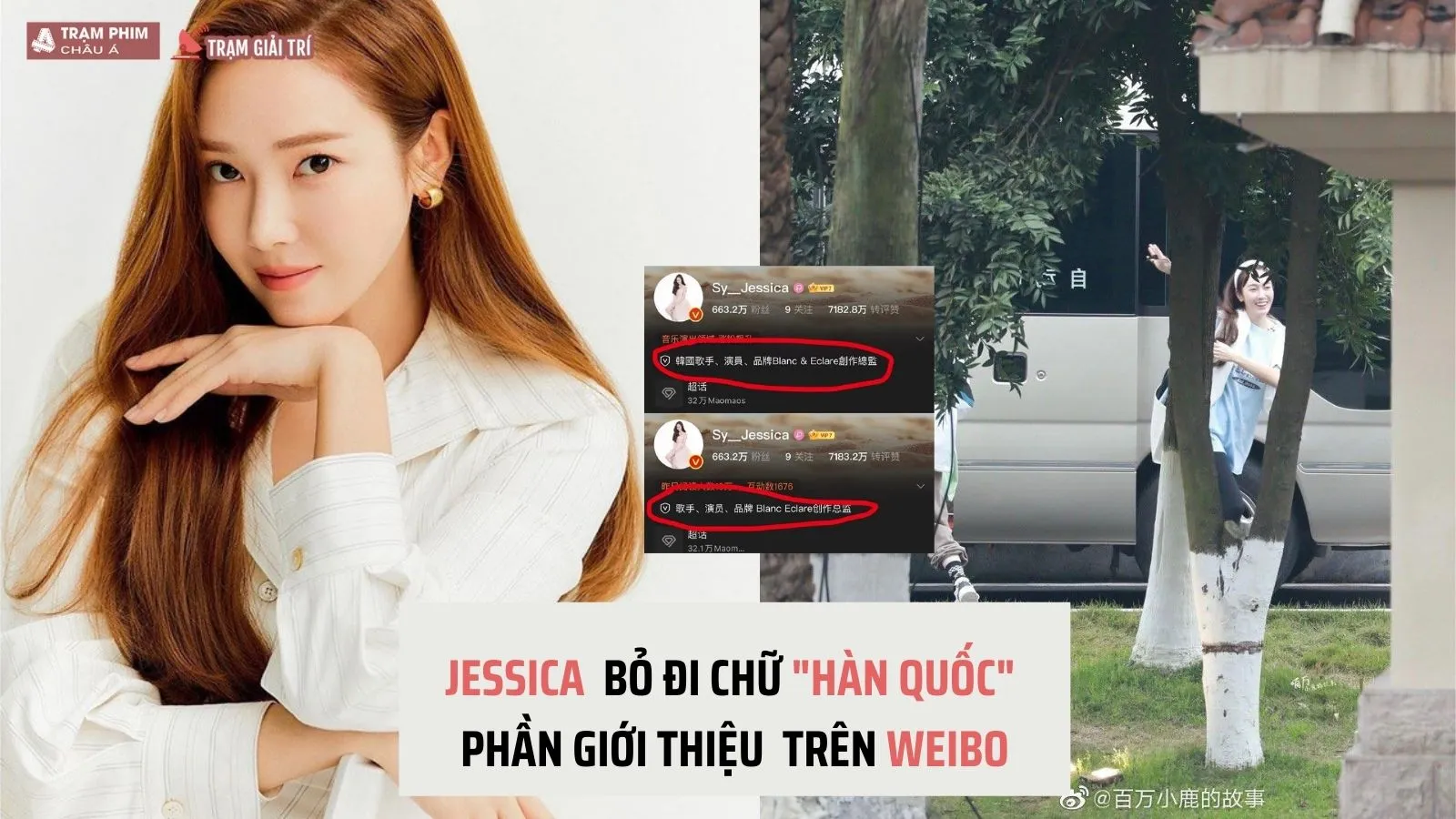 Jessica Jung bất ngờ đổi giới thiệu bản thân trên Weibo, dân tình thay phiên nhau ý kiến