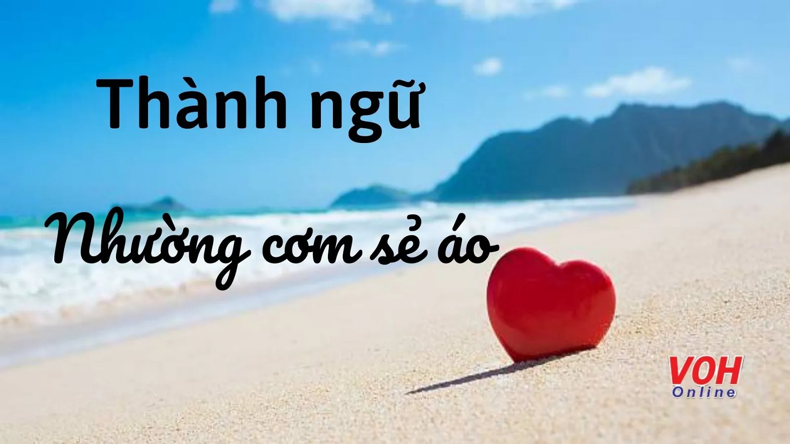 Giải thích ý nghĩa thành ngữ ‘Nhường cơm sẻ áo’ nói đến điều gì?