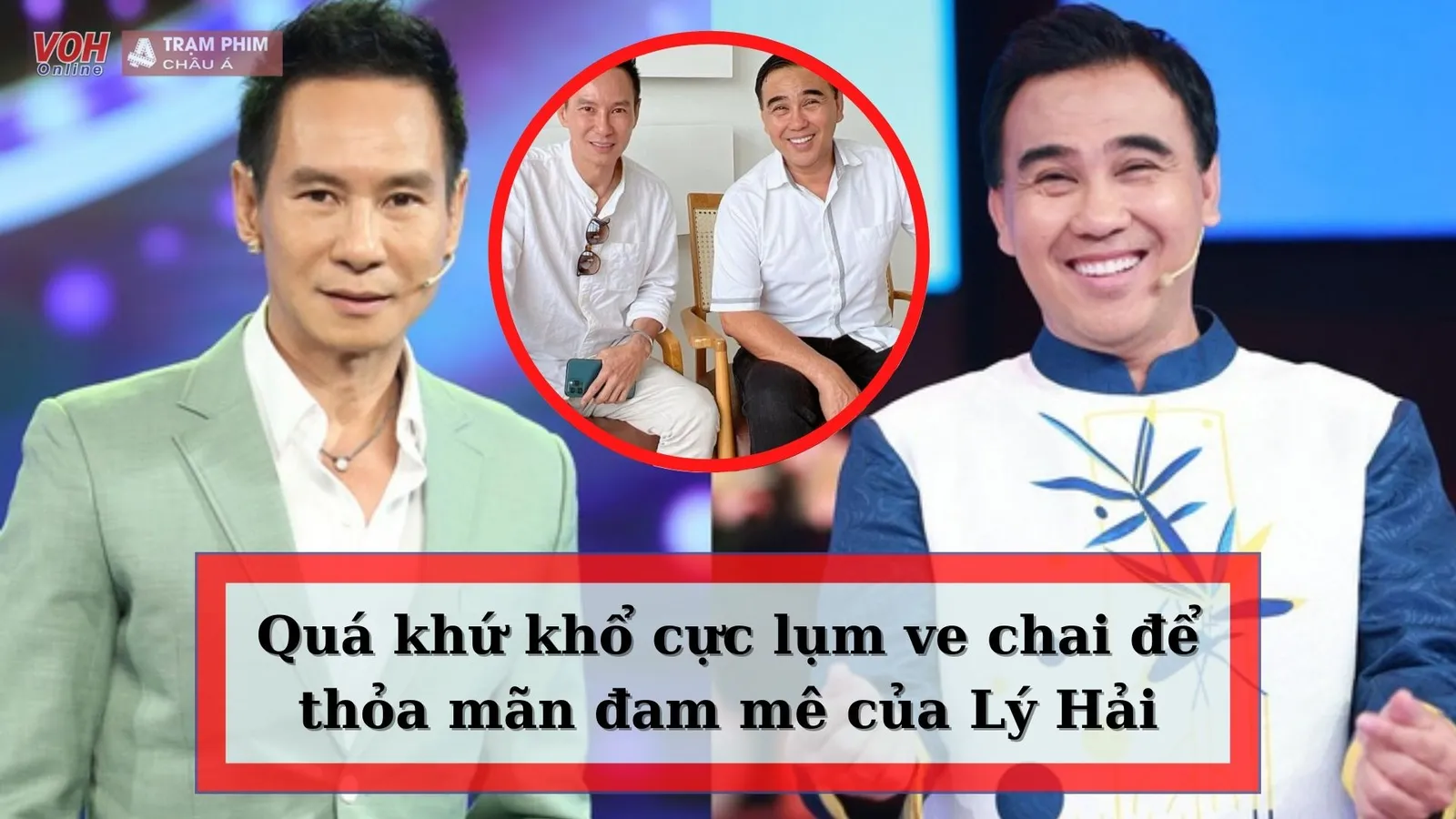 Lý Hải kể về hoàn cảnh khó khăn trong quá khứ khi là học sinh nghèo vượt khó