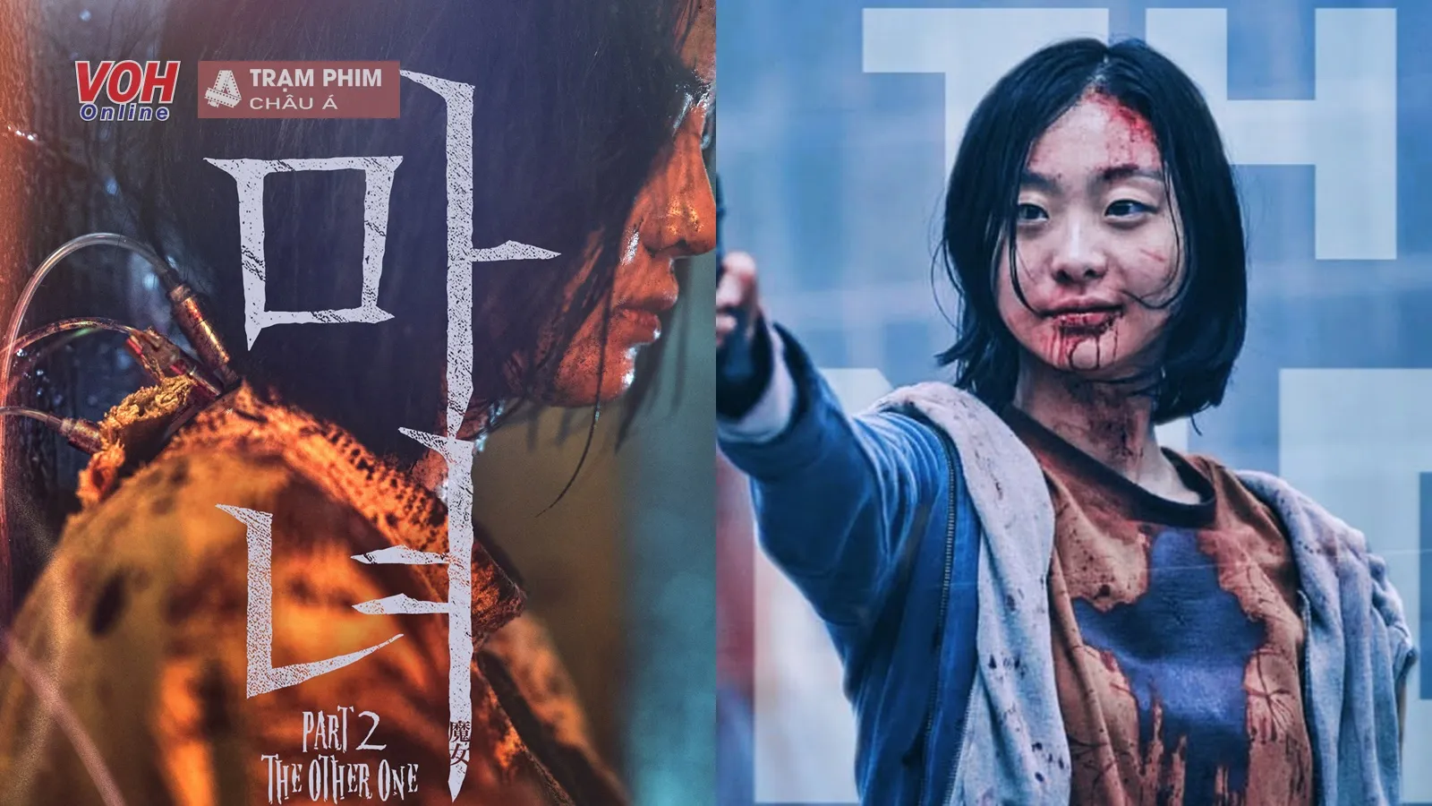 The Witch 2 xác nhận ngày công chiếu, Kim Da Mi không còn là nữ chính