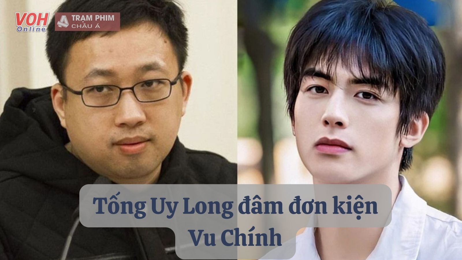 Tống Uy Long khởi kiện Vu Chính, nguy cơ phải đổi luôn cả nghệ danh