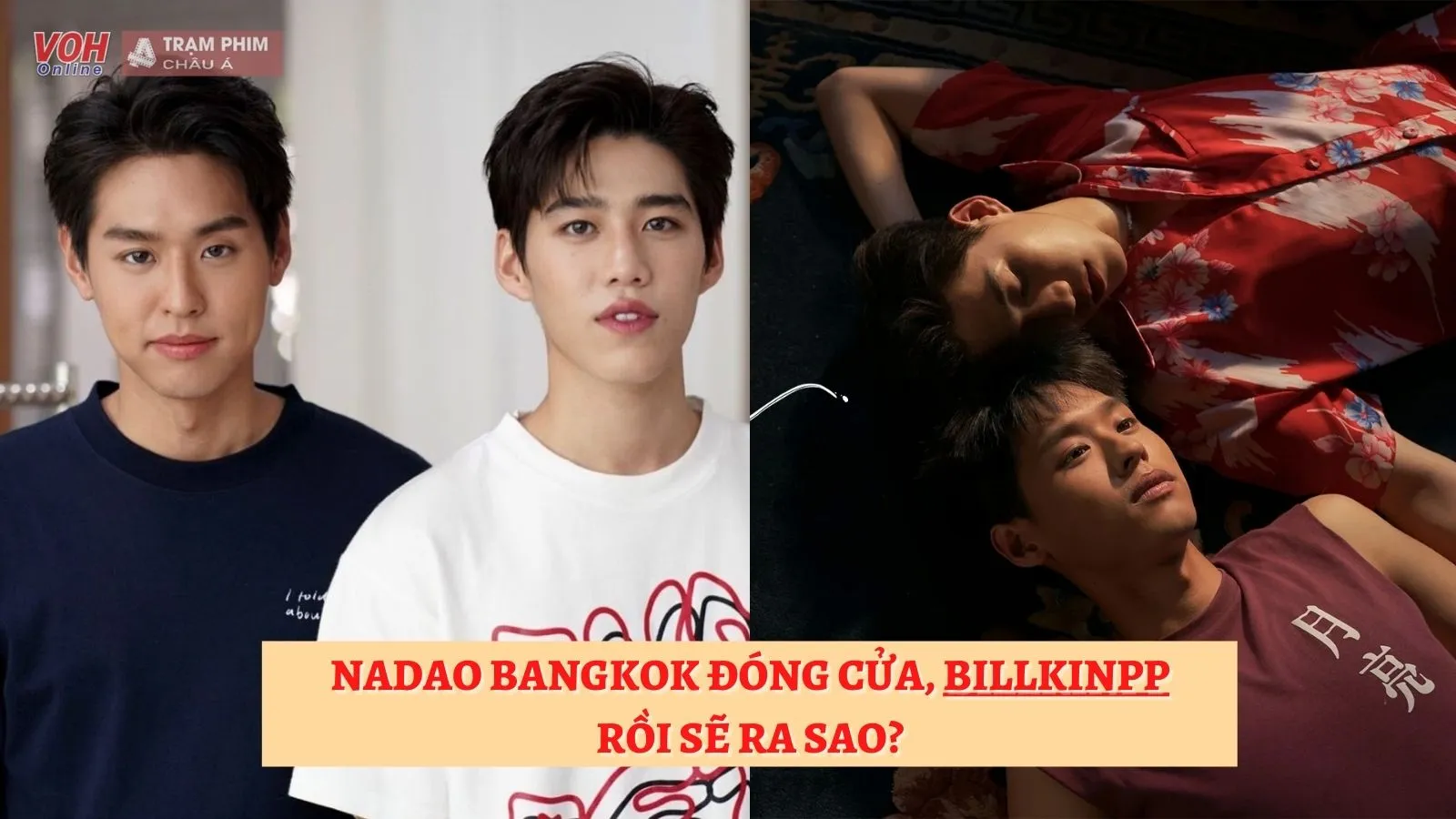Công ty giải trí Nadao Bangkok dừng hoạt động, số phận của cặp đôi đam mỹ BillkinPP sẽ ra sao?