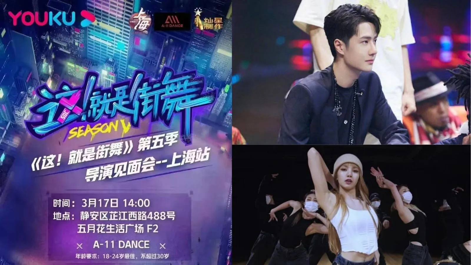 Street Dance mùa 5 trở lại với nhiều thay đổi, Lisa (BLACKPINK) gia nhập đội hình mới